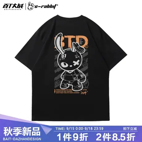 黑色短袖男款纯棉潮牌潮流2022新款机械兔子宽松大码打底衫t恤女商品大图