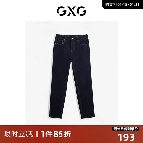 GXG 23年冬季柔软舒适保暖经典直筒牛仔裤男长裤 清仓款商品大图