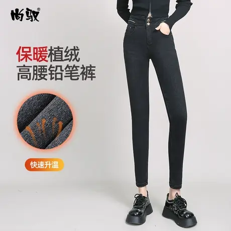 牛仔裤女2023年新款秋冬百搭时尚高腰修身显瘦加绒小脚铅笔裤女潮商品大图