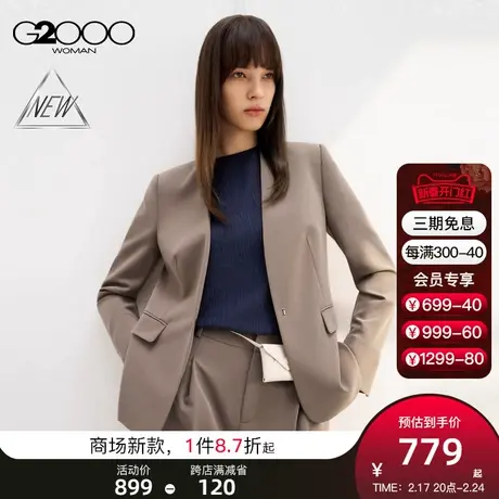 【防紫外线】G2000女装SS24商场新款凉感多面弹性无领宽松西装图片