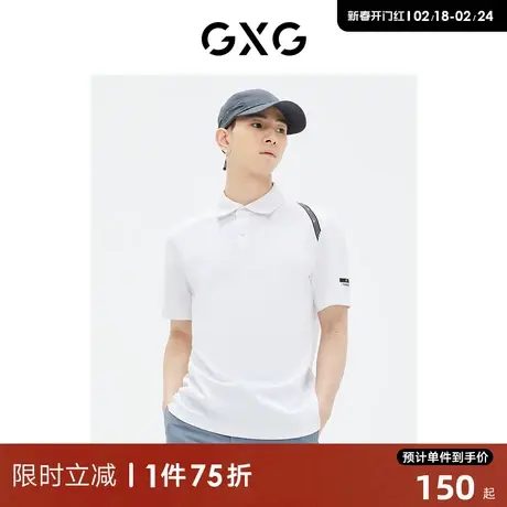 GXG男装 商场同款 时尚休闲短袖POLO衫 2023年夏季新品GE1240842C图片
