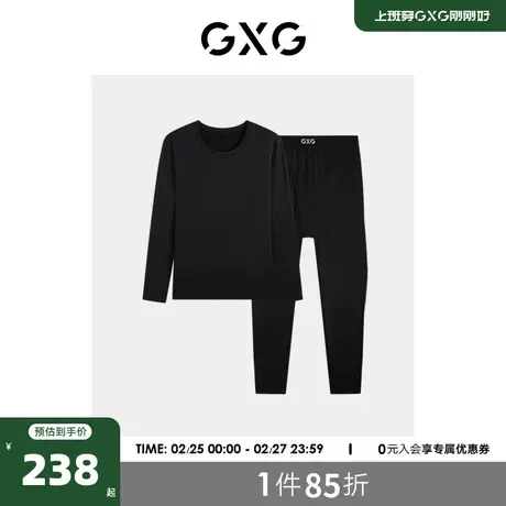 GXG保暖内衣【绒暖】男士保暖套装薄绒修身打底衫男 2023冬季新品图片