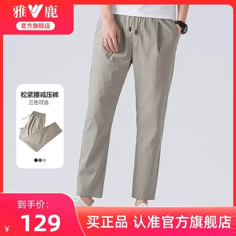 雅鹿休闲裤男士春夏季2024年新款潮流百搭纯色直筒九分裤子青年男商品大图