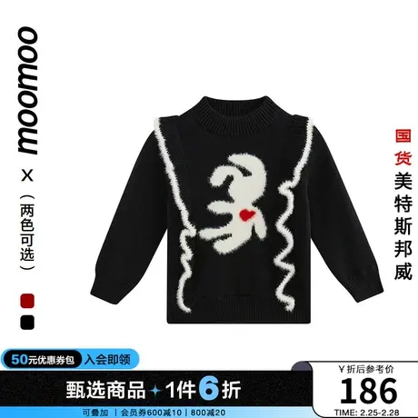 moomoo童装女童毛衫冬季官方原创爱心兔子剪影半高领毛衣舒适百搭商品大图