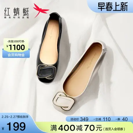 红蜻蜓女鞋春秋新款舒适低跟软底休闲皮鞋真皮套脚浅口粗跟单鞋女图片