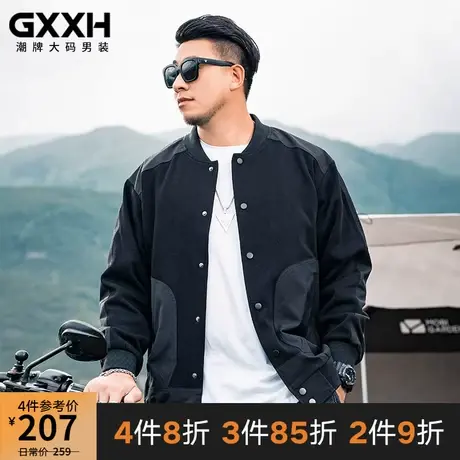 GxxH大码男装 胖子宽松加肥加大码棒球服夹克痞帅国潮外套春秋款商品大图