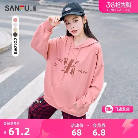 三福连帽卫衣2024秋冬新款高级感薄款宽松套头上衣大码女装474443商品大图