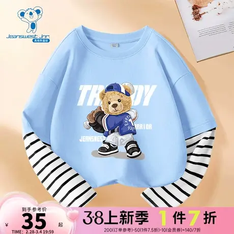 JU真维斯男童 2024春季新款 卡通可爱小熊印花休闲拼接长袖T恤衫图片