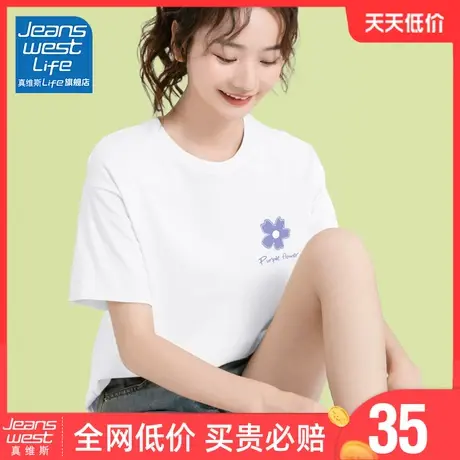真维斯life白色纯棉短袖t恤女2024新款爆款夏季内搭女韩系上衣图片