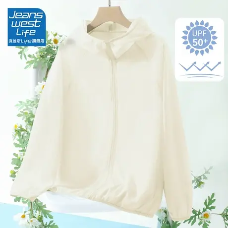真维斯LIFE户外防紫外线防晒服女款2024新款夏季休闲外套防晒衣女图片