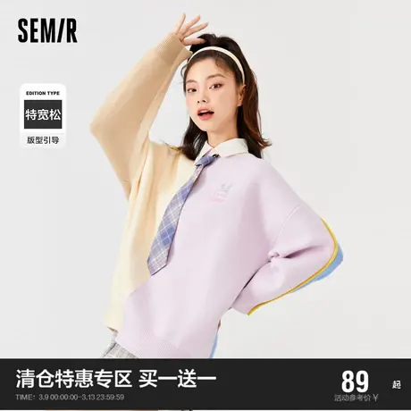 森马毛衫女设计感刺绣2021春秋新款oversize元气套头趣味上衣拼色图片