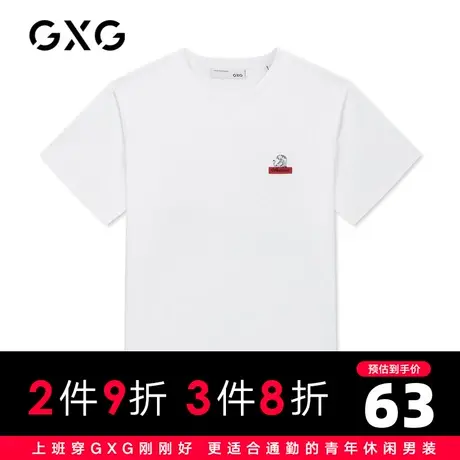 【特价】AND.G男装 夏季白色字母短袖T恤潮流打底衫GB144708C商品大图