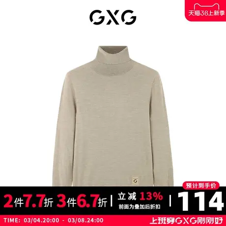 【特价】GXG男装 冬季休闲潮流保暖舒适高领男款毛衫GC1100096K商品大图