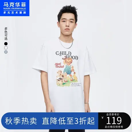 马克华菲童话绘本图案印花短袖T恤男夏新款潮流情侣图片