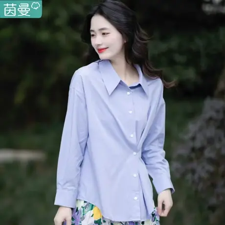 茵曼长袖衬衫女2024新款衬衣上衣内搭叠穿别致漂亮小衫春秋蓝色图片