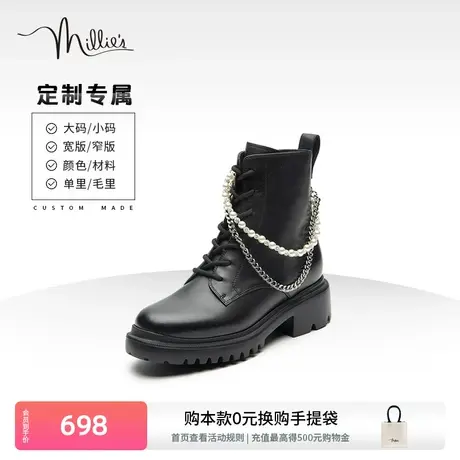 定制妙丽冬牛皮时尚甜酷链条马丁靴女短靴SHG26DD3C商品大图