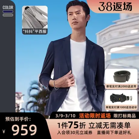 【运动西服】报喜鸟新款男休闲单西外套修身两粒扣西装上衣男商品大图