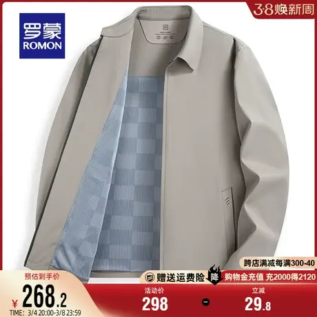 罗蒙男士翻领夹克2024春季新款简约干部装百搭休闲外套商务爸爸装图片