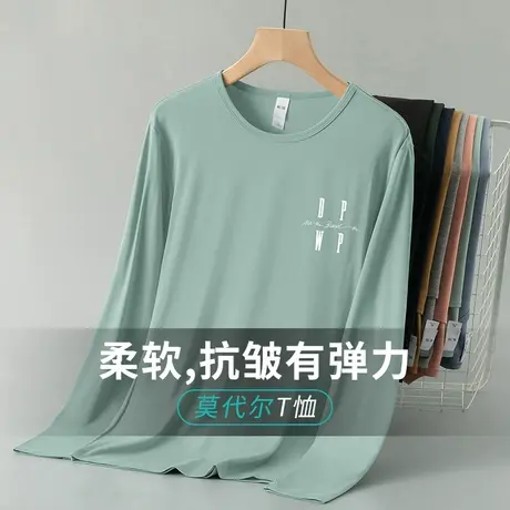 2023新款秋季莫代尔长袖t恤男潮流内搭打底衫圆领上衣服印花体恤商品大图