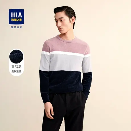 HLA/海澜之家雪尼尔长袖针织衫秋冬季撞色条纹柔软保暖毛衣上衣男图片