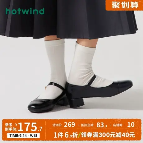 热风2023年秋季新款女士时尚浅口粗跟单鞋法式复古气质玛丽珍鞋女图片
