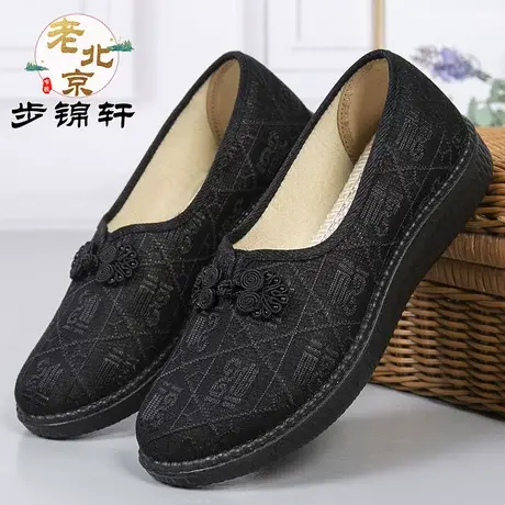 春秋老北京布鞋女鞋软底防滑平底妈妈鞋中老年老太太鞋奶奶鞋休闲商品大图