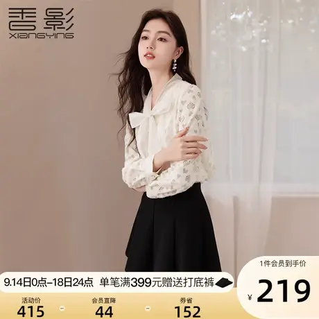 香影蝴蝶结飘带衬衫女2023秋冬新款米白绒感蕾丝爱心钩花镂空衬衣图片