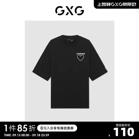 GXG男装 商场同款光影遐想系列圆领短袖T恤 2022年夏季新品商品大图