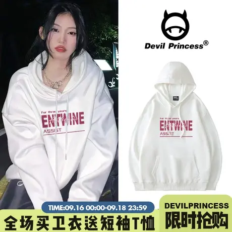 oversize宽松甜酷街头bf慵懒风春秋薄款白色连帽卫衣女打底衫外套商品大图