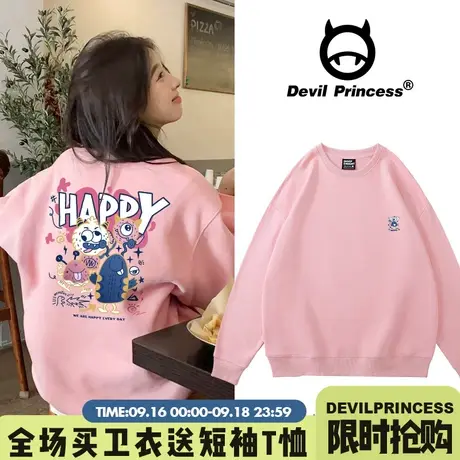 盐系粉色可爱风chic小众韩版圆领卫衣女oversize宽松甜酷秋冬上衣商品大图