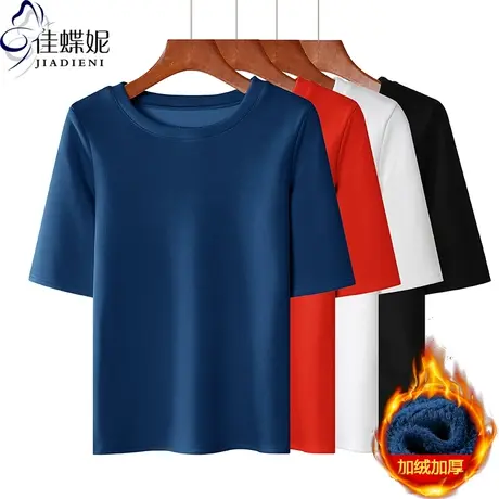 春季新款韩版圆领纯色修身加绒加厚保暖中袖体恤上衣内搭女打底衫商品大图