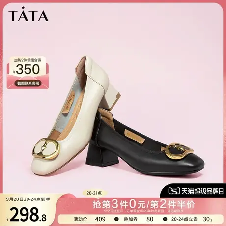 Tata他她气质牛皮浅口单鞋职业中跟工作鞋女鞋2023春新款U8SA1AQ3商品大图