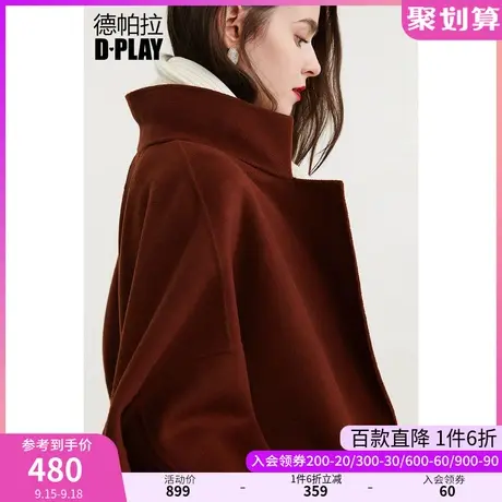 DPLAY德帕拉秋装冬款复古焦糖色落茧形羊毛呢外套双面呢大衣商品大图