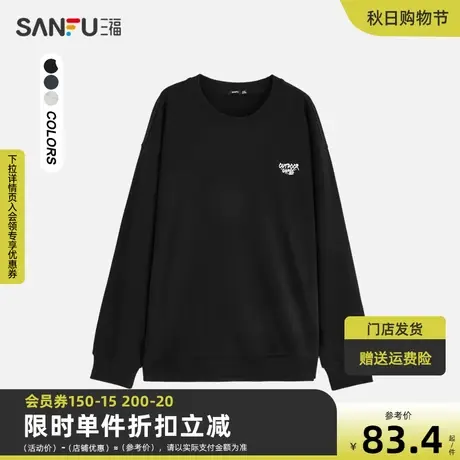 三福2023春男士线条人物无性别卫衣 休闲宽松圆领上衣男467769图片