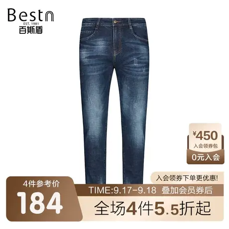 百斯盾 男装牛仔裤 2023年秋冬款洗水磨白潮流时尚青年弹力修身裤商品大图