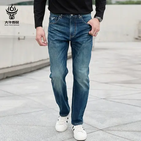 大牛传说春秋复古大码牛仔裤男士宽松直筒休闲弹力高街阔腿长裤子图片