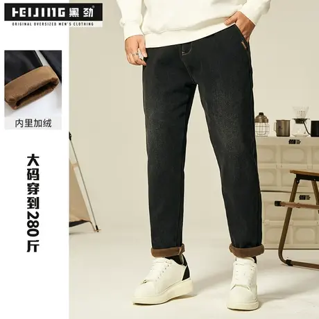 黑劲加绒牛仔裤大码男装冬季宽松直筒加肥加大加厚保暖胖子休闲裤商品大图