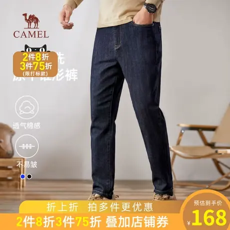 骆驼男装牛仔裤男款2023原牛宽松百搭锥形裤子直筒工装风休闲裤男商品大图