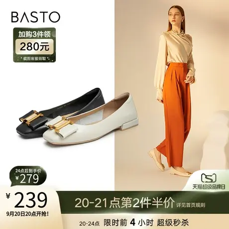 百思图春秋商场同款优雅通勤便鞋一脚蹬平底浅口女单鞋RV843CQ2图片