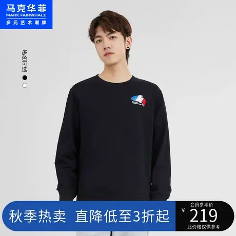 马克华菲创意鲸鱼毛巾绣圆领卫衣男2023春季新款时尚合体休闲上衣图片