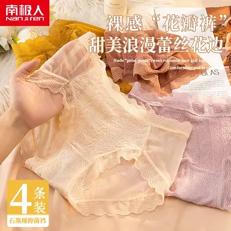 新款蕾丝女士中腰纯棉裆抗菌裆透气日系少女可爱甜泡泡三角裤MX商品大图