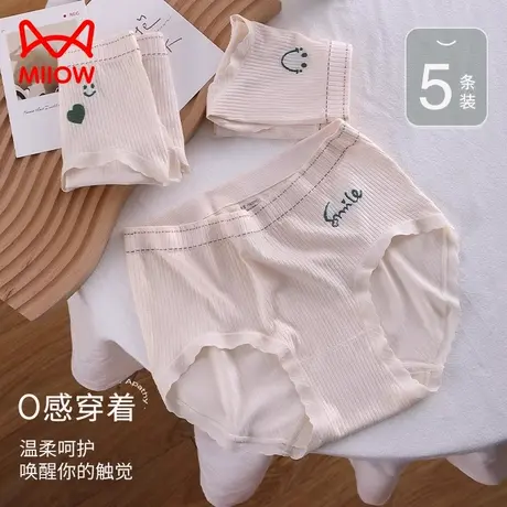 女士内裤纯棉裆抑菌夏季薄款少女生防夹臀螺纹笑脸无缝短裤三角裤商品大图