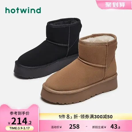 热风2023年冬季新款女士时尚圆头纯色休闲靴保暖舒适加绒雪地靴潮商品大图