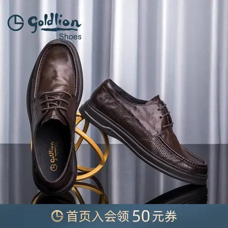金利来男鞋 春夏季新款商务正装皮鞋冲孔防滑透气耐磨真皮德比鞋商品大图