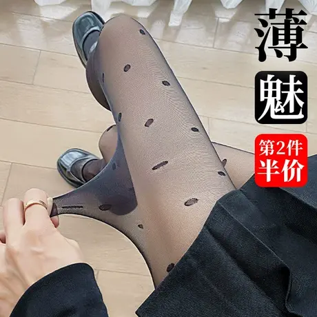 黑色波点连裤丝袜女春秋夏季超薄款连体长筒袜子爱心蝴蝶结带花纹商品大图