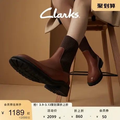 Clarks其乐女士秋冬潮流时尚厚底瘦瘦靴烟管靴时髦休闲女弹力袜靴图片