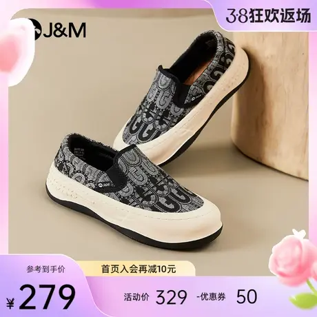 jm快乐玛丽小众复古婚鞋女2024春季新款增高百搭一脚蹬乐福鞋女鞋图片