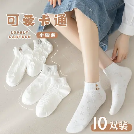 袜子女士短袜浅口夏季薄款可爱日系卡通中短筒袜ins潮白色船袜女图片