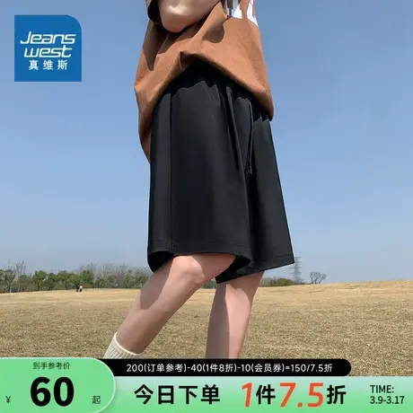EI真维斯夏季款男士宽松短裤舒适5分裤子大码潮流男士五分运动裤图片