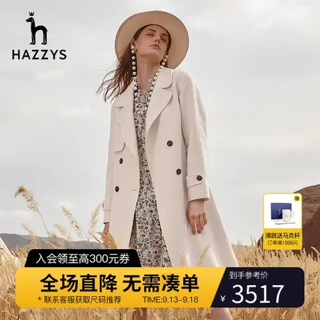 Hazzys哈吉斯秋季气质女士毛呢大衣休闲宽松中长款羊毛呢子外套图片